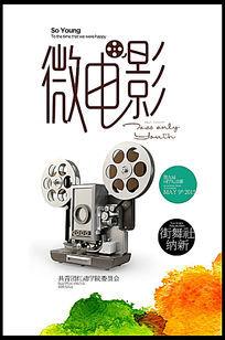 佛罗里达国际大学Mediadiploma